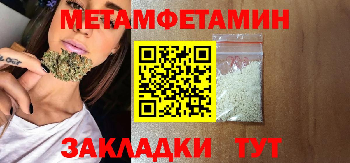 Обь  АМФ  АМФЕТАМИН  Вход с VPN  Амфетамин 98% 