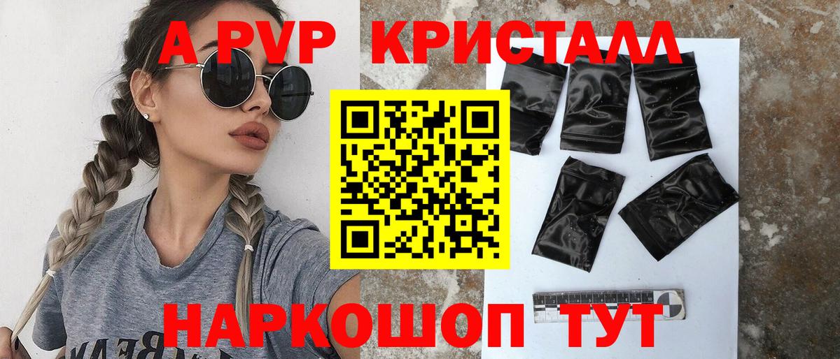 APVP VHQ Обь