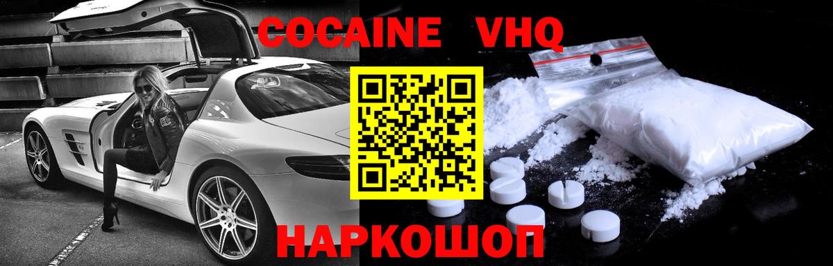 Кокаин Перу Обь
