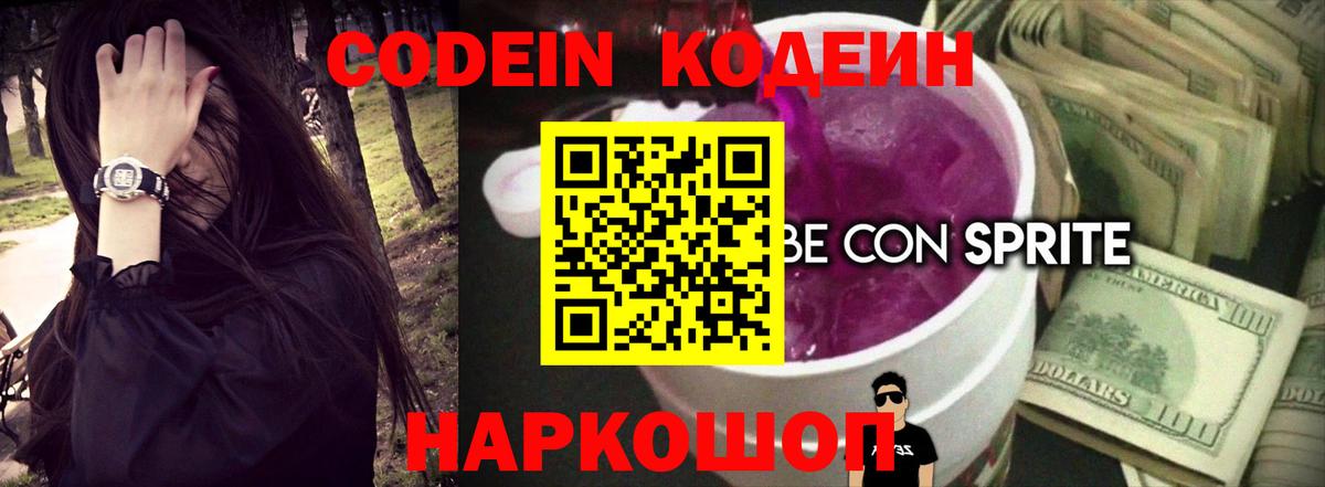 Гашиш  Бошки Шишки  COCAIN  Как найти наркотики?  Обь  Вход с VPN  Меф МЯУ МЯУ  