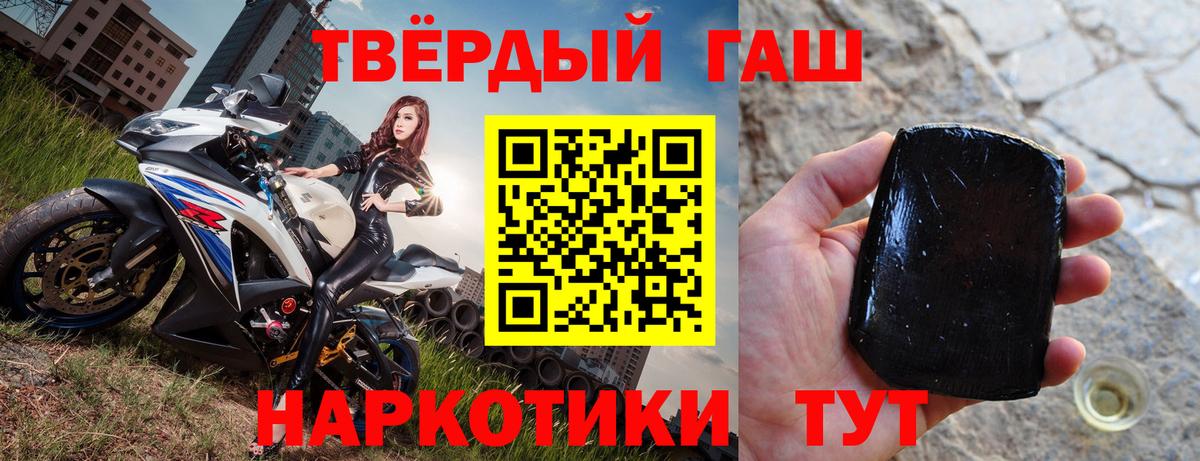 Обь  ГАШИШ Ice-O-Lator  Вход с VPN  купить наркотик  ГАШ индика сатива 