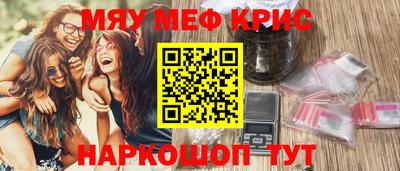 мдма Гуково