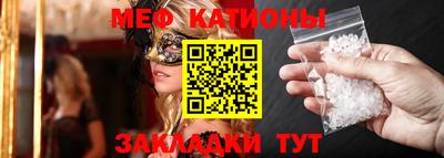 прущие крисы Долгопрудный