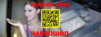 мдма Гуково
