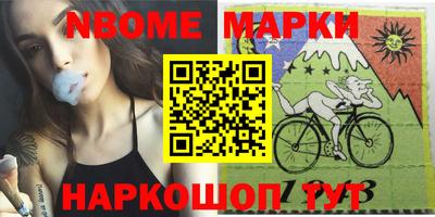 мдма Гуково