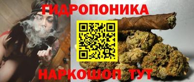мдма Гуково