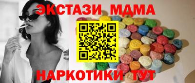 мдма Гуково