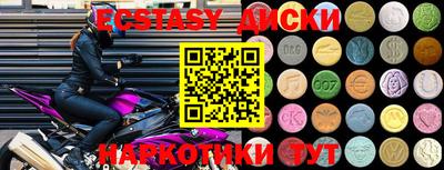 мдма Гуково