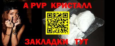 мдма Гуково