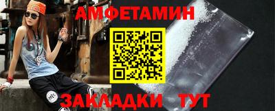 мдма Гуково