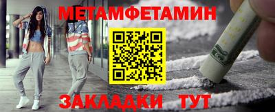 мдма Гуково