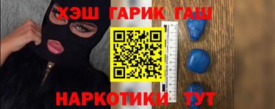 мдма Гуково