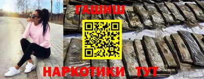 мдма Гуково