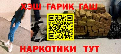 мдма Гуково
