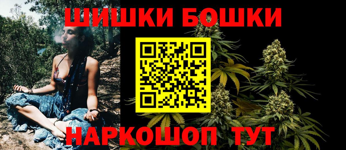 Марихуана конопля  Каннабис гибрид  Вход с VPN  Обь  Канабис Bruce Banner 